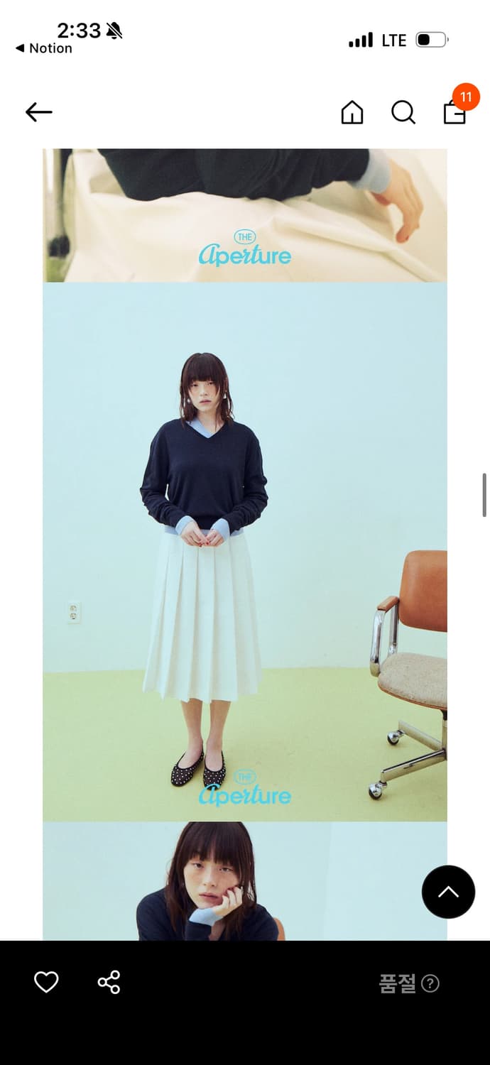 디애퍼쳐 시어 브이넥 니트탑 네이비 상품이미지1