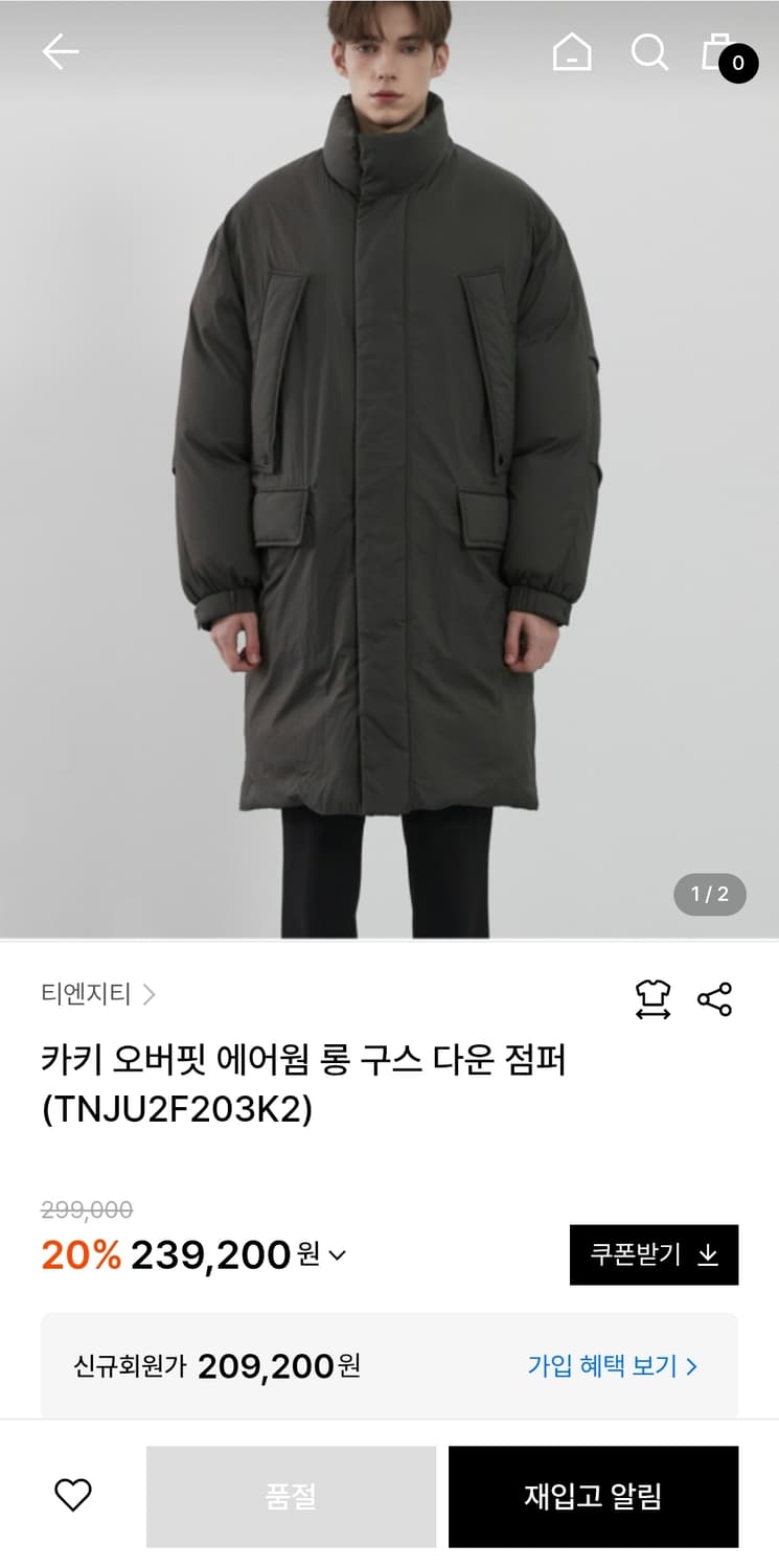 TNGT 구스다운 롱패딩 105 상품이미지3