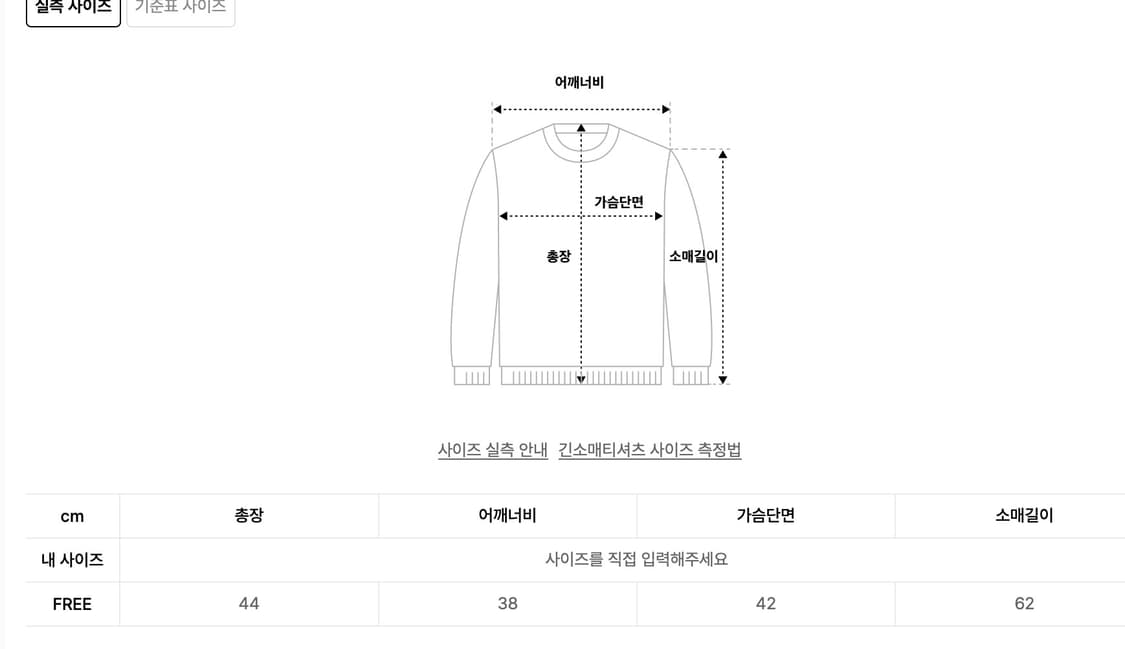 슬릭글로우 스몰 로고 사이드 버튼 셔링 후드 탑 블랙 상품이미지4