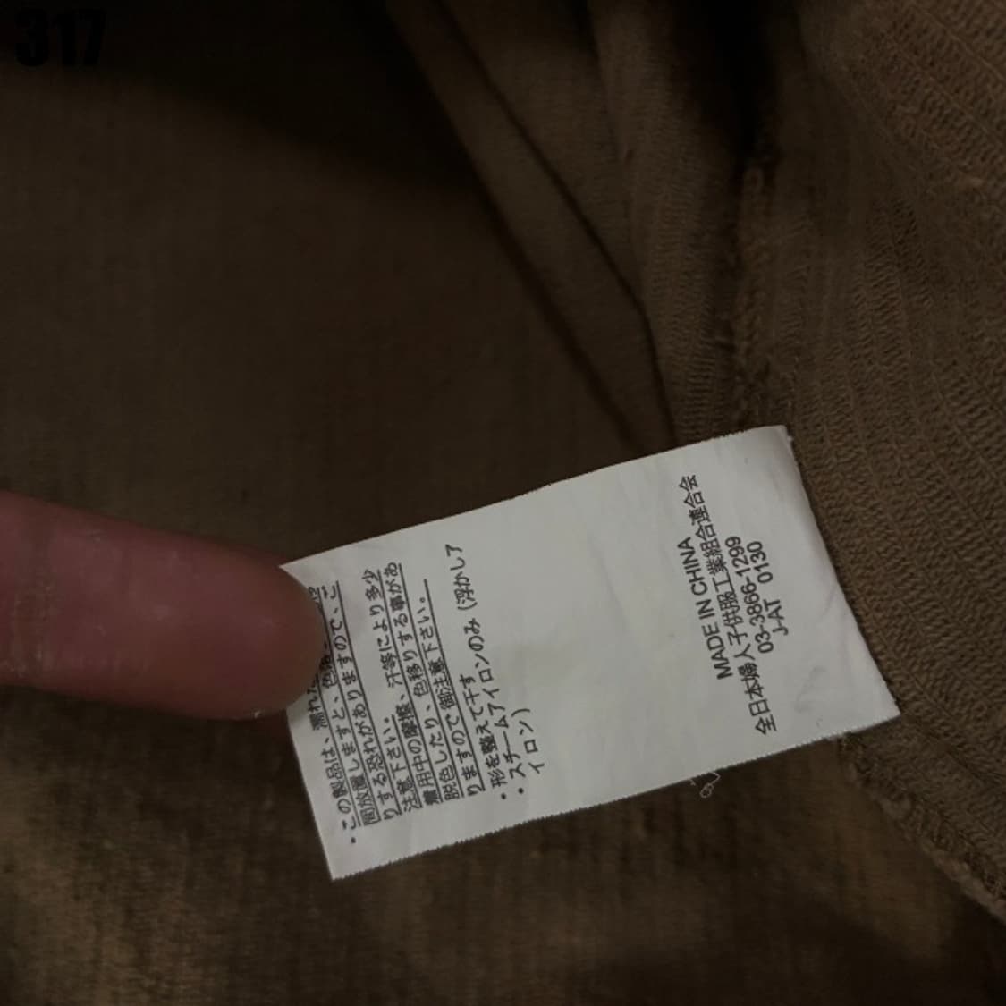 빈티지 코듀로이 자켓 상품이미지5