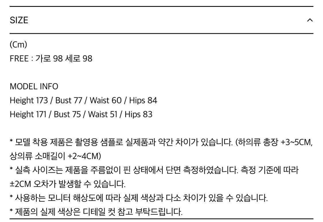 시눈 머플러 니트 머플러 플라워 (새상품)Flower Punching K 상품이미지5
