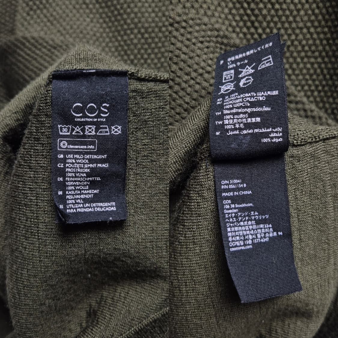 [S] 코스 카라버튼가디건 상품이미지9