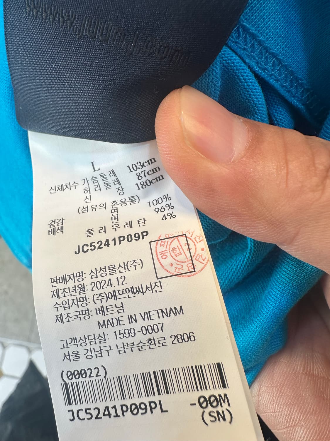 JUUN.J 준지 레이서 파이핑 롱슬리브 상품이미지2