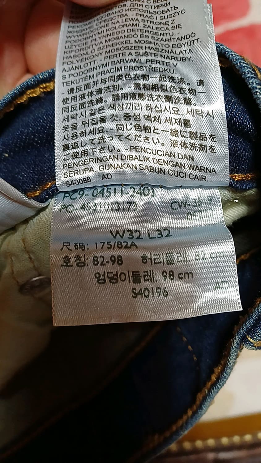 리바이스 511 청바지 32인치 기장105 상품이미지3