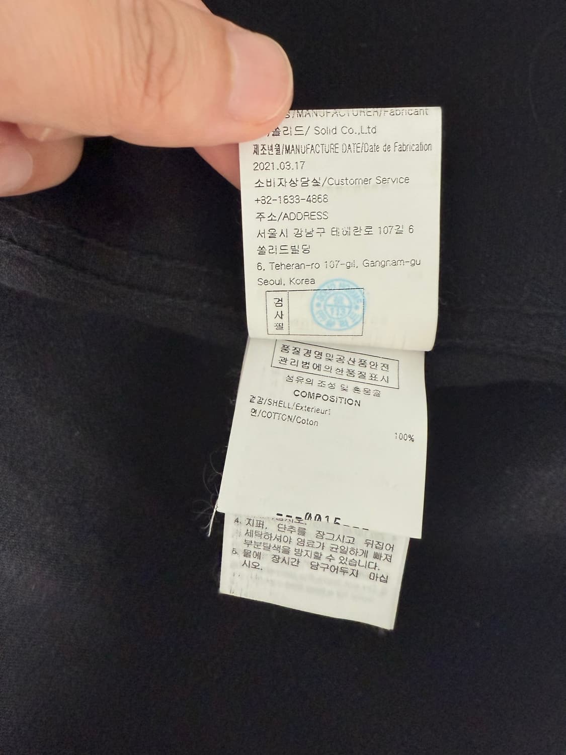우영미 블랙포켓 체크데님자켓(50)(7장일괄 구매시 이상품 드립니다 상품이미지5
