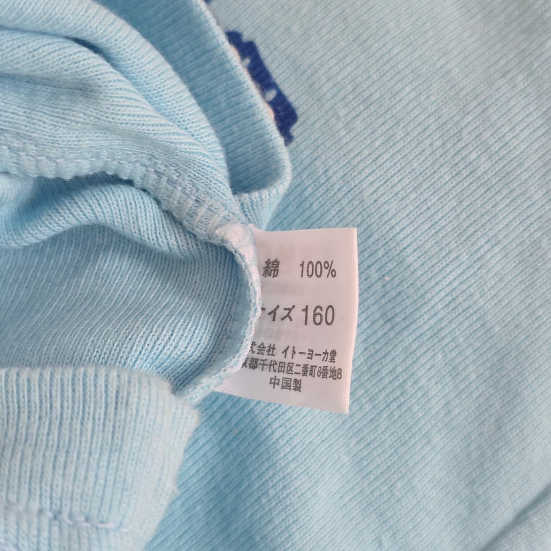 일본빈티지)애플 블루x핑크 y2k 히메오네갸루 홀터넥 슬리브리스민소매 상품이미지6