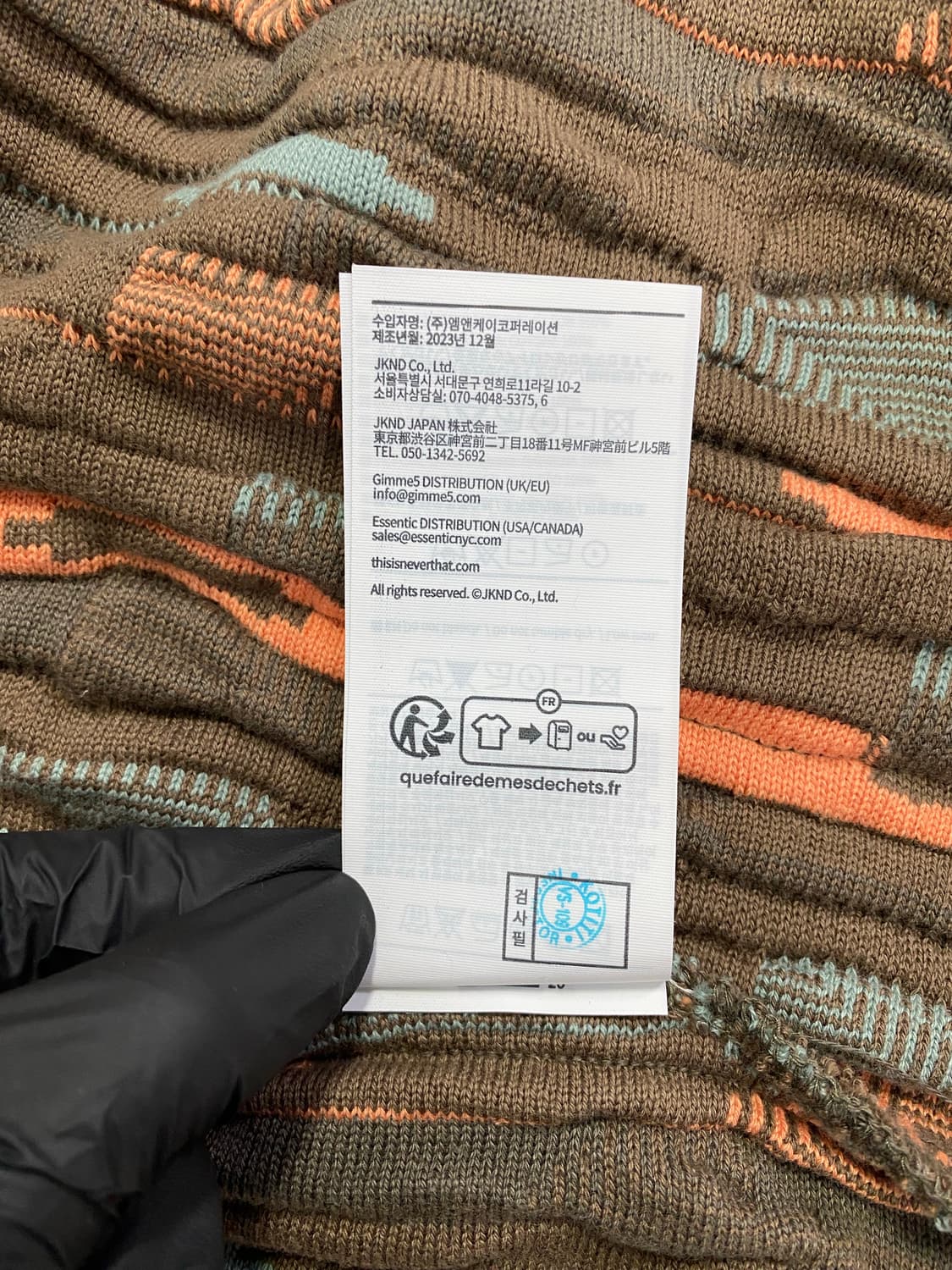 디스이즈네버댓 3D 케이블 니트 베스트 조끼 M <462> 상품이미지7