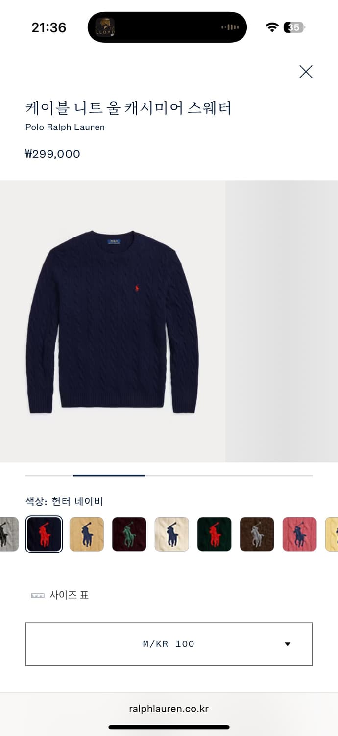 폴로 정품 울 캐시미어 니트 네이비 사이즈 M 상품이미지4