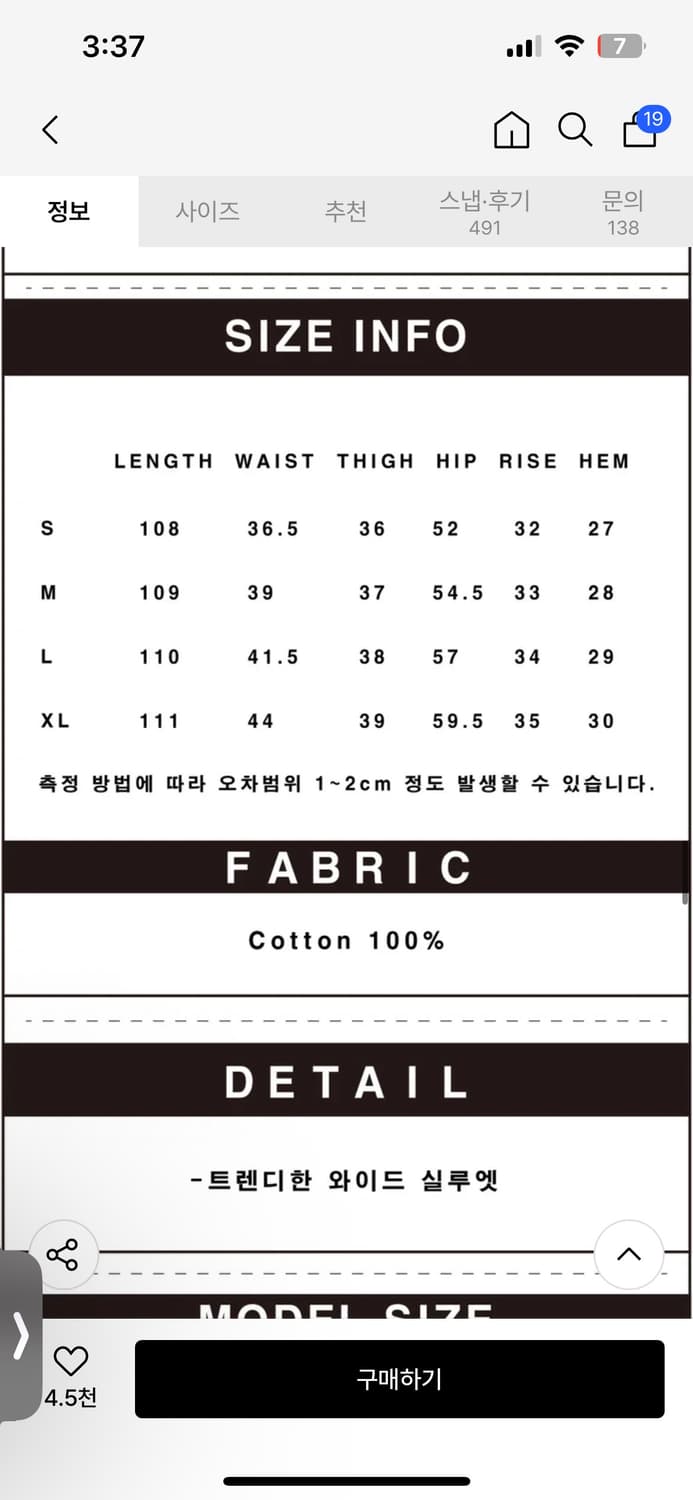 빈티지 청바지 상품이미지4