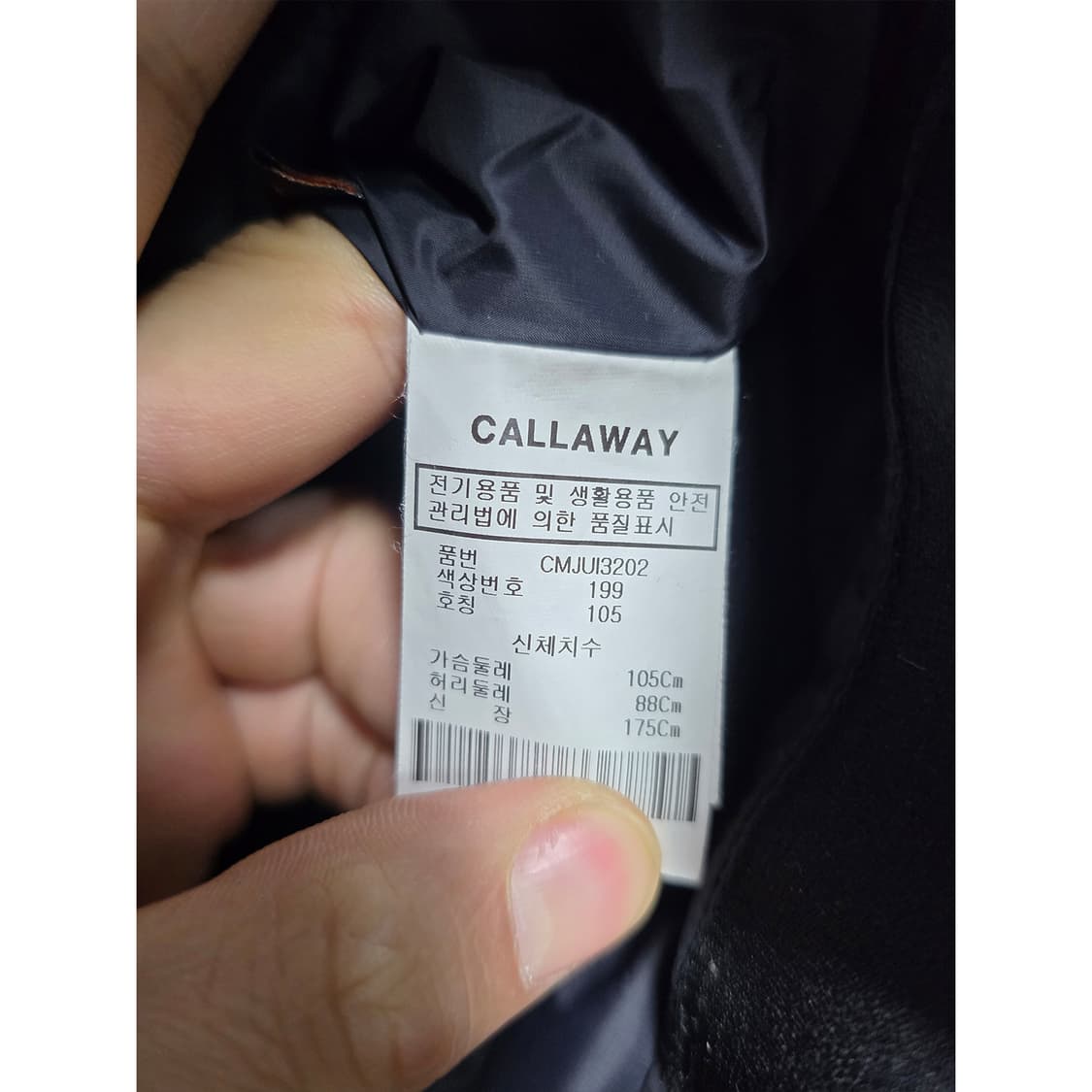 택포) 캘러웨이 골프 남성 퀼팅 자켓 105 상품이미지3