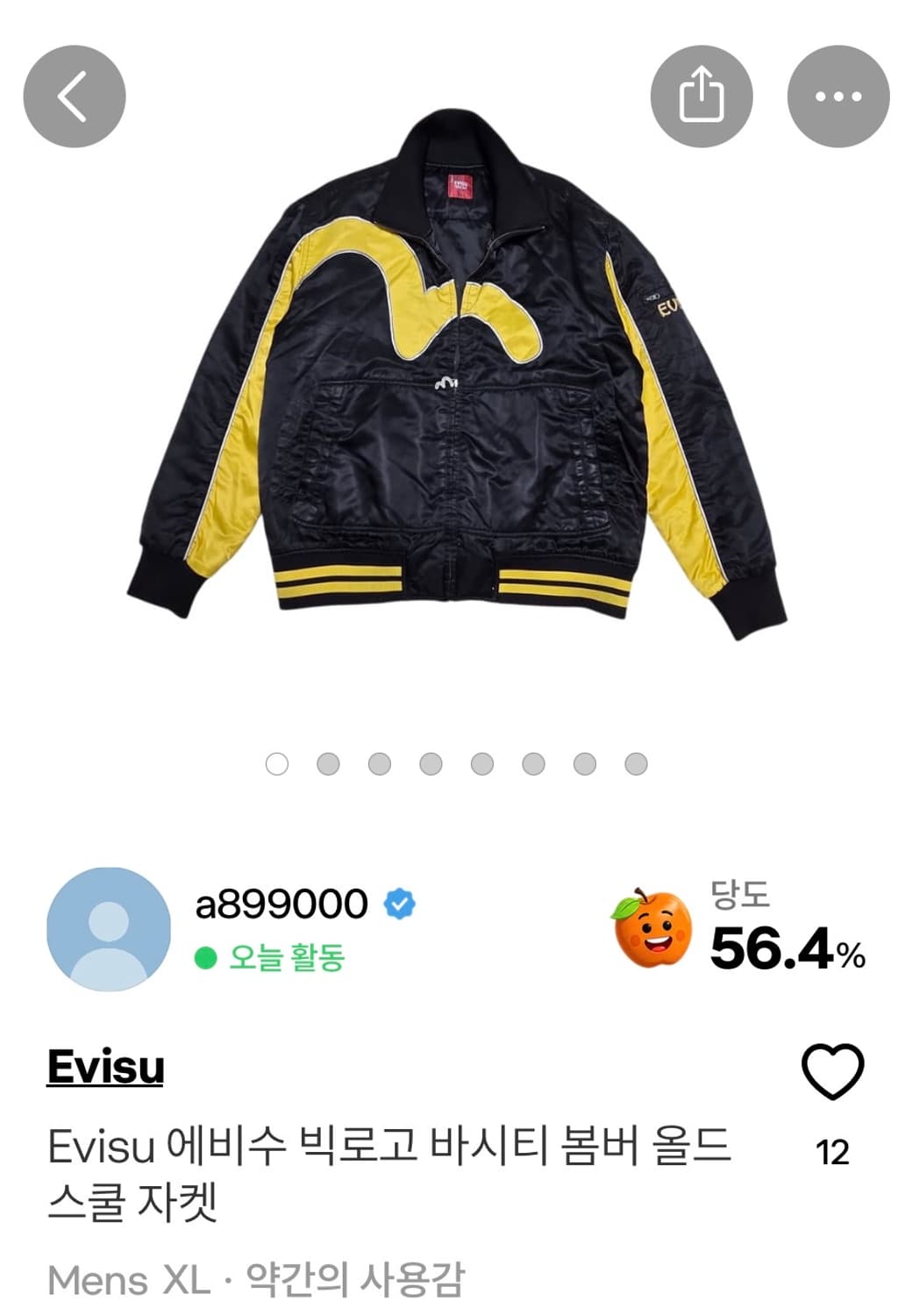 Evius 에비수 빅로고 바시티 봄버 올드 자켓 상품이미지2