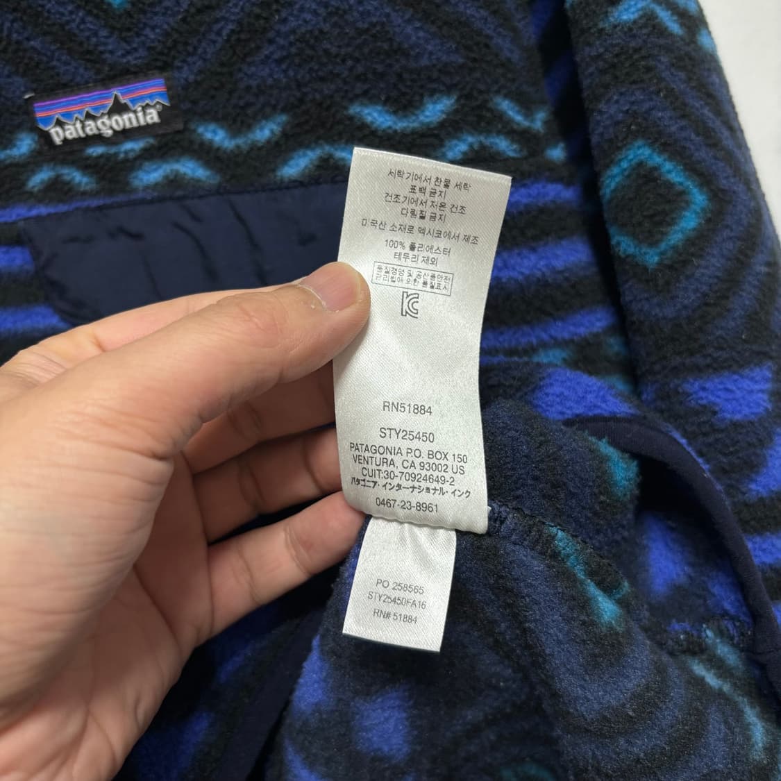 파타고니아 아즈텍패턴 신칠라 상품이미지6