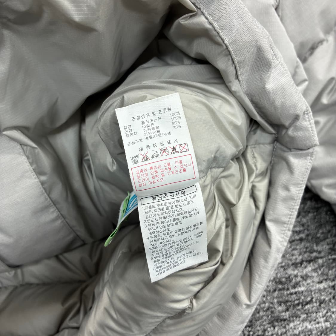 디스커버리 익스페디션 라이트그레이 경량패딩 XL 상품이미지6