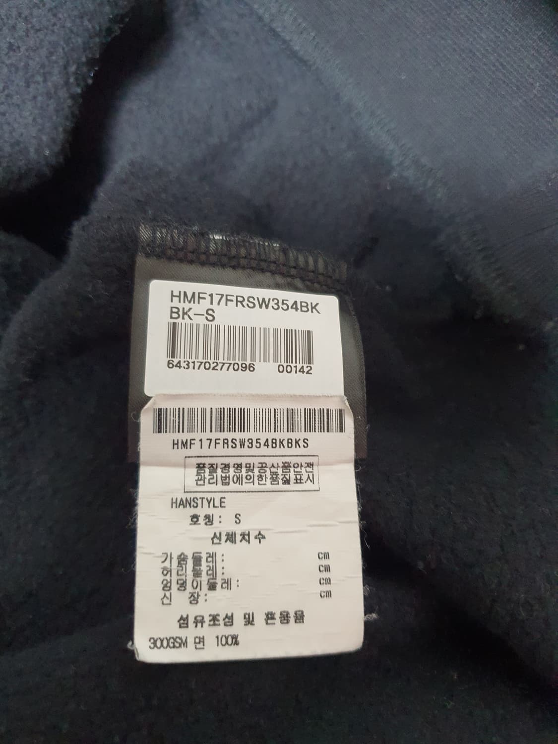 마커스루퍼 자수포인트 후드 맨투맨 티셔츠 s ~m 상품이미지7