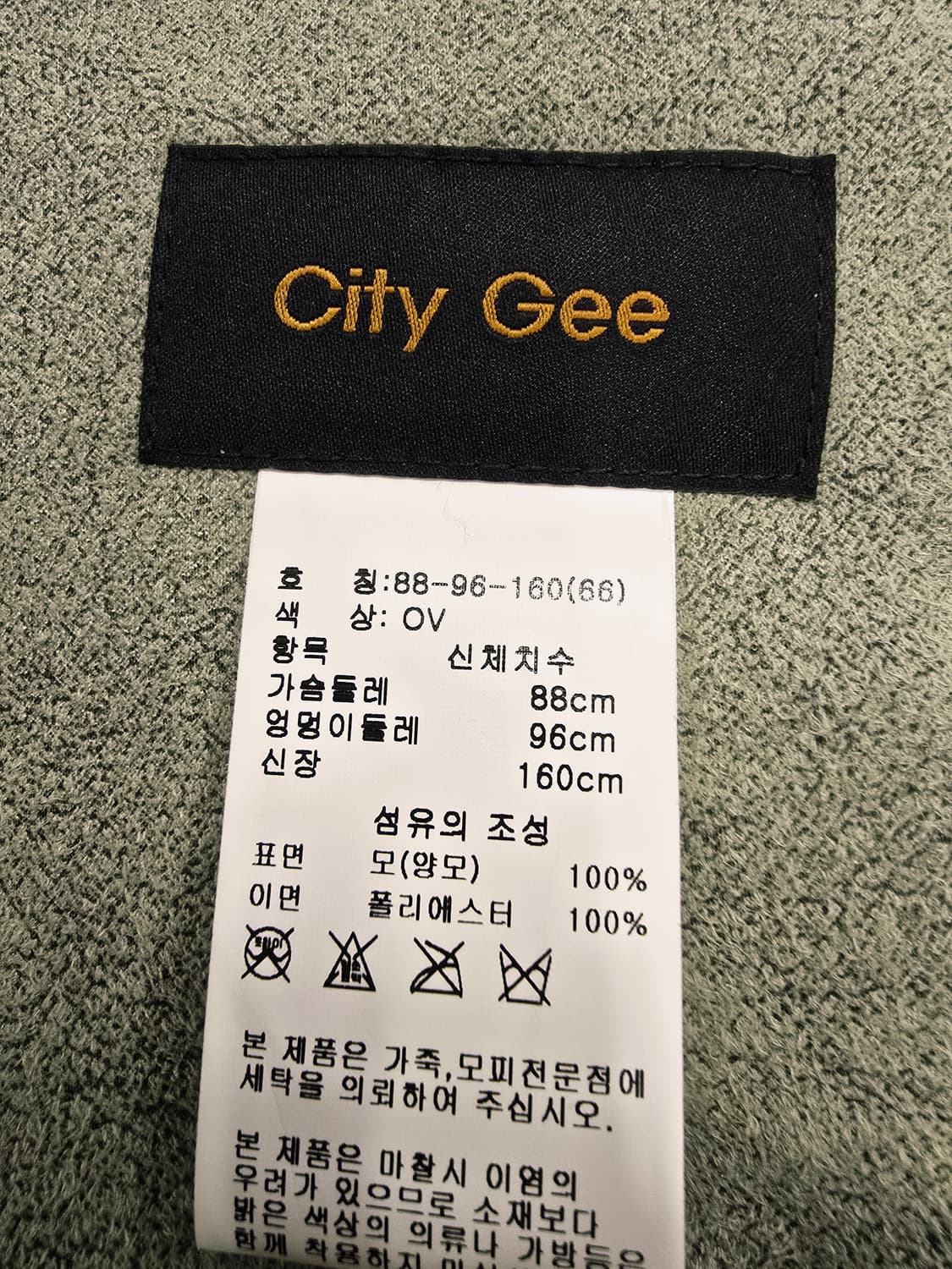CITY GEE 여성 양모베스트 조끼 상품이미지9