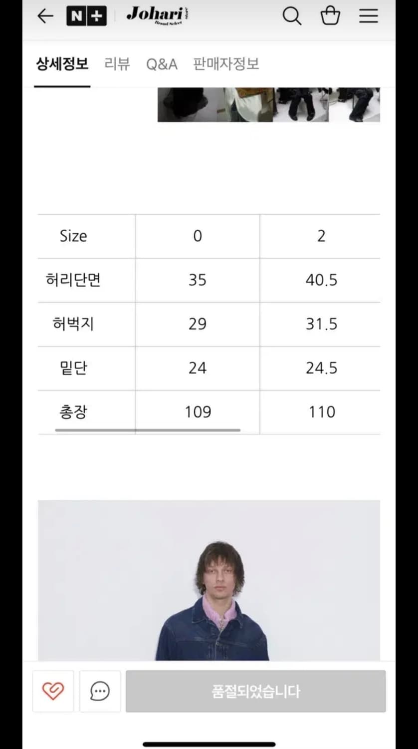 에드워드 커밍 써클진 미드 블루 상품이미지3