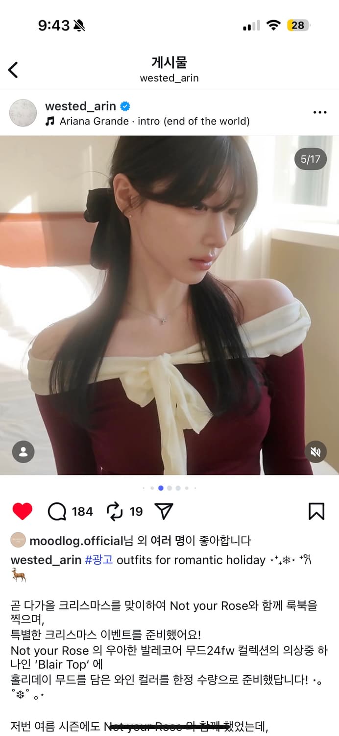 낫유어로즈 블레어 탑 와인색 상품이미지1