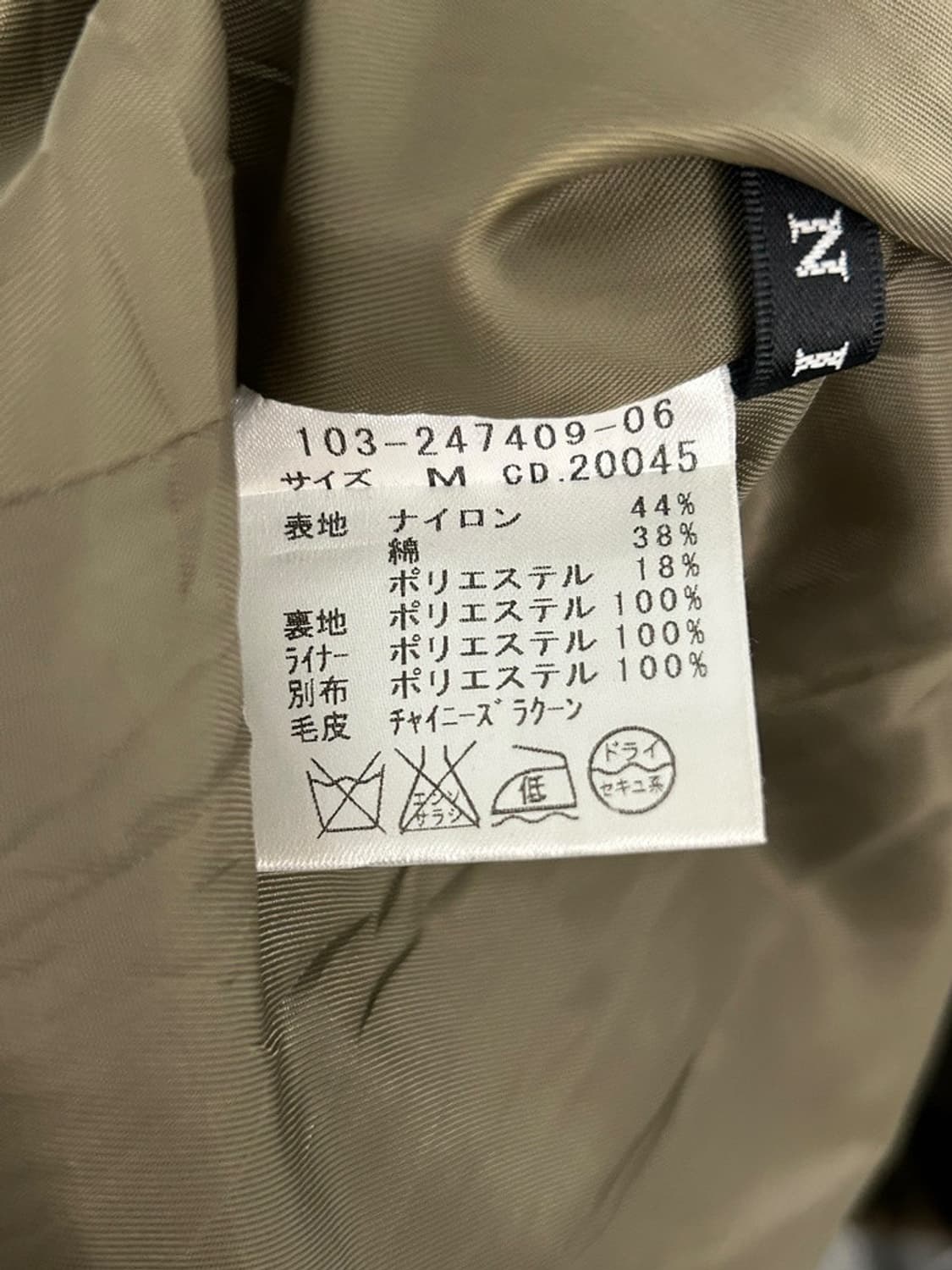 vtg jacket 상품이미지4