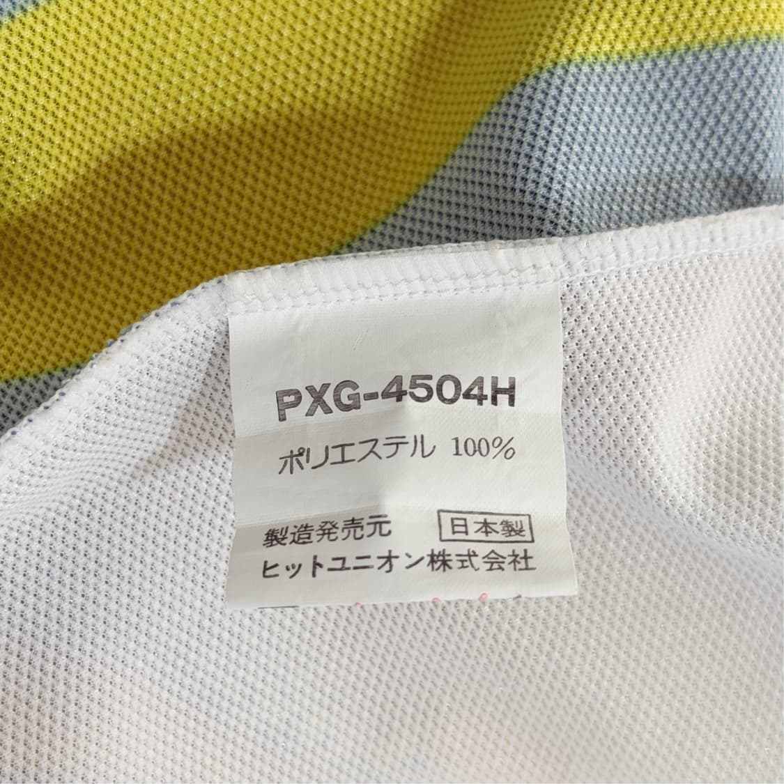 [L] 90s PUMA 시미즈 에스펄스 올드 유니폼 상품이미지7