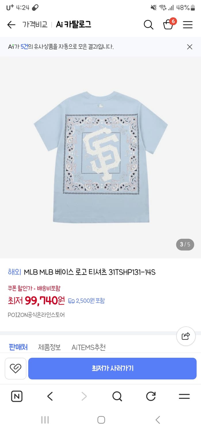 mlb 반팔티 상품이미지1