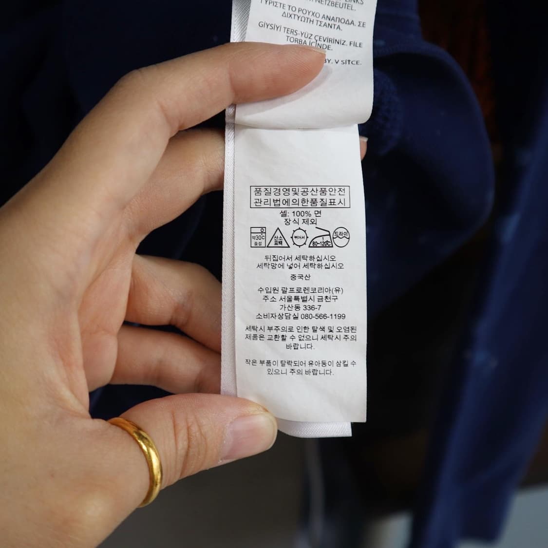 폴로 페인팅 스웻 상품이미지6