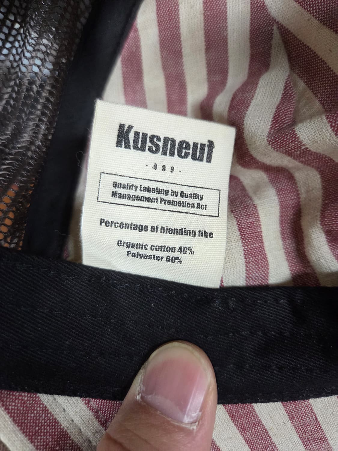 쿠스너프 빅 애플 로고 메쉬 트러커 모자 프리 상품이미지5