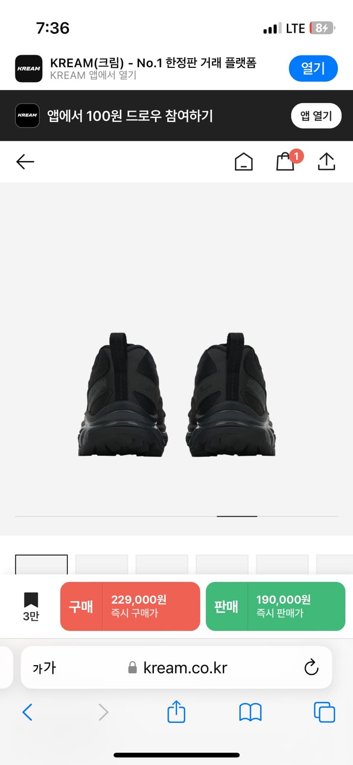 [살로몬/SALOMON] XT-6 익스팬스 블랙 에보니 240 A+급 상품이미지7