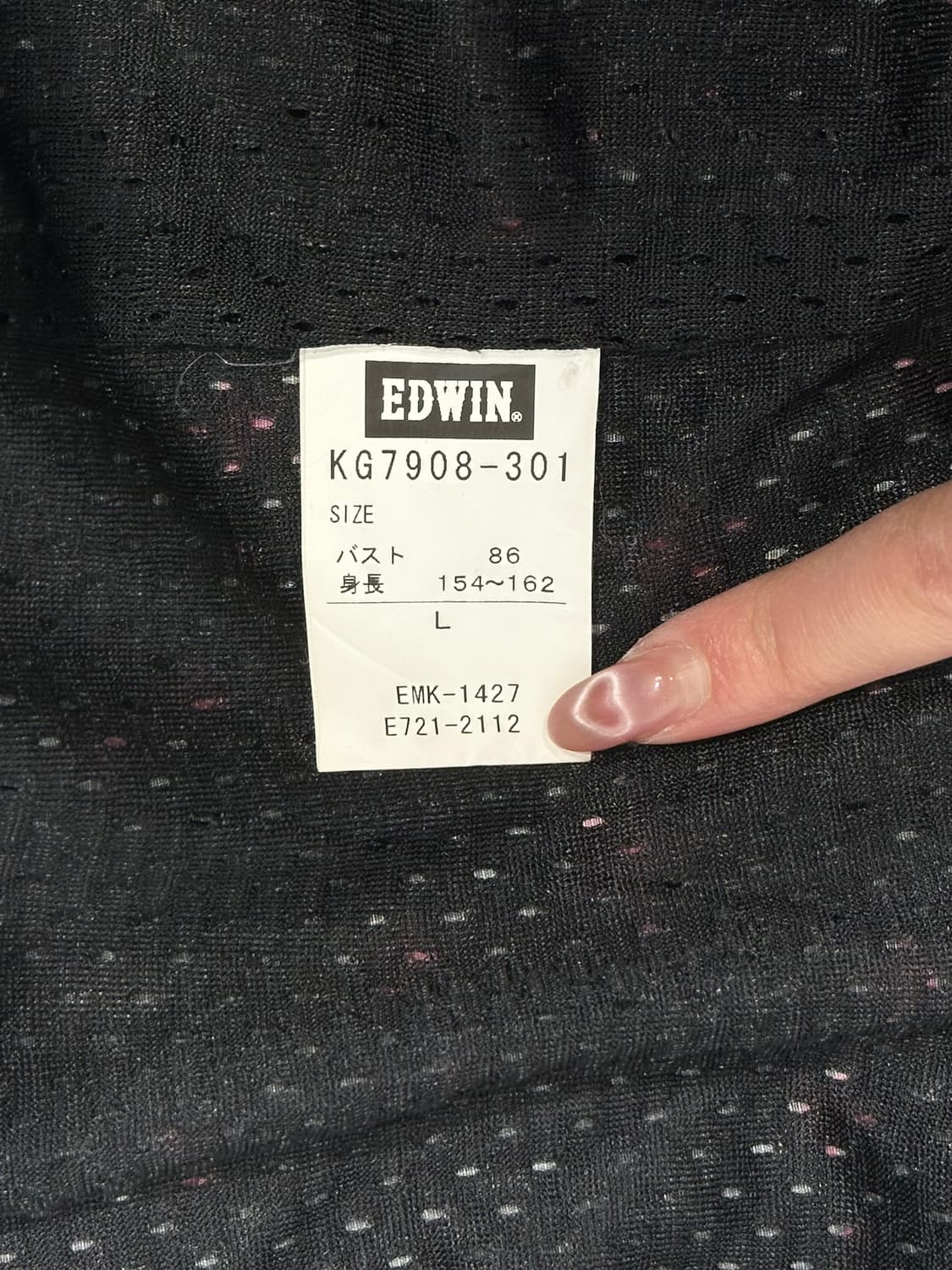 일본 빈티지 블랙 별 도트 패턴 바람막이 트랙 자켓 L 상품이미지7