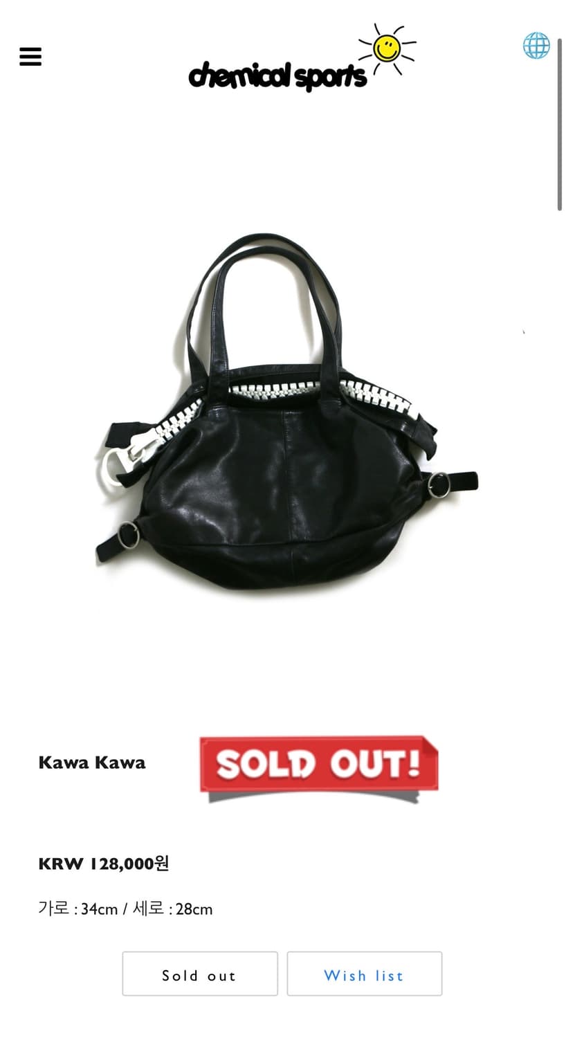 kawa kawa shoulder bag 카와카와 숄더백 토트백 상품이미지1