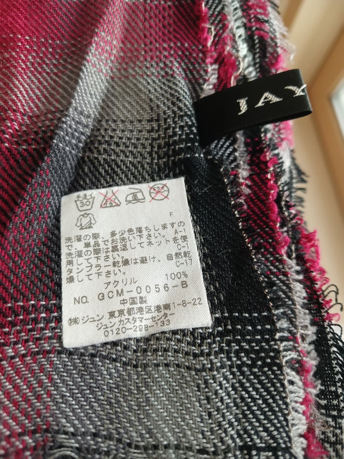 JAYRO 스카프 상품이미지3