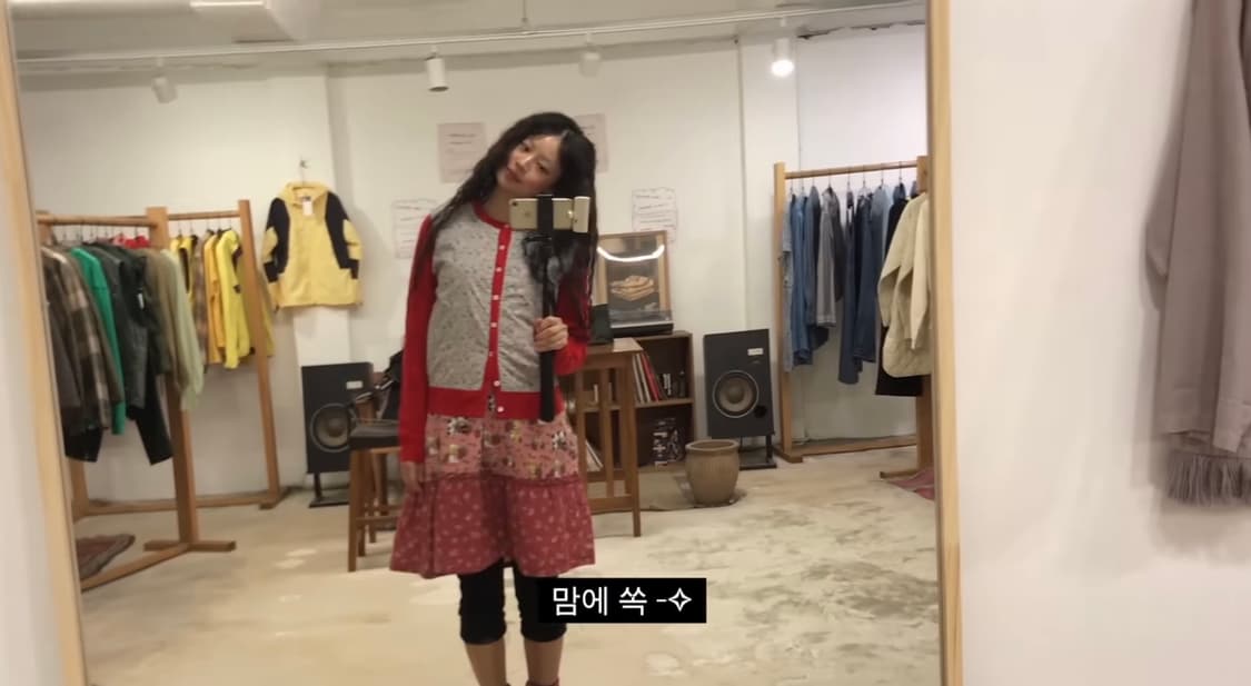 서지수착용) 빔즈 가디건 코이세이오 상품이미지7