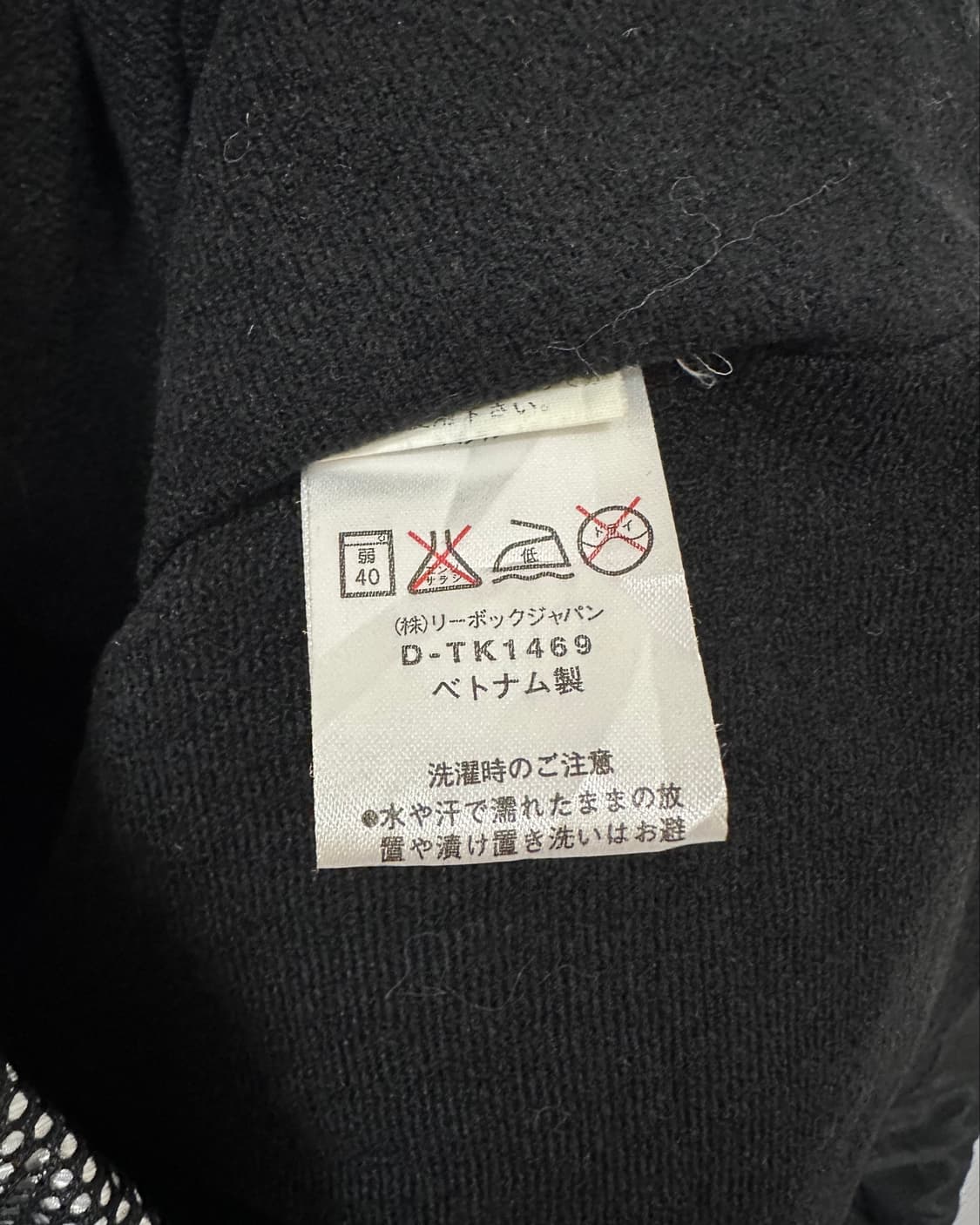 (XL)90'S 리복 안감 바람막이-M2523 상품이미지7