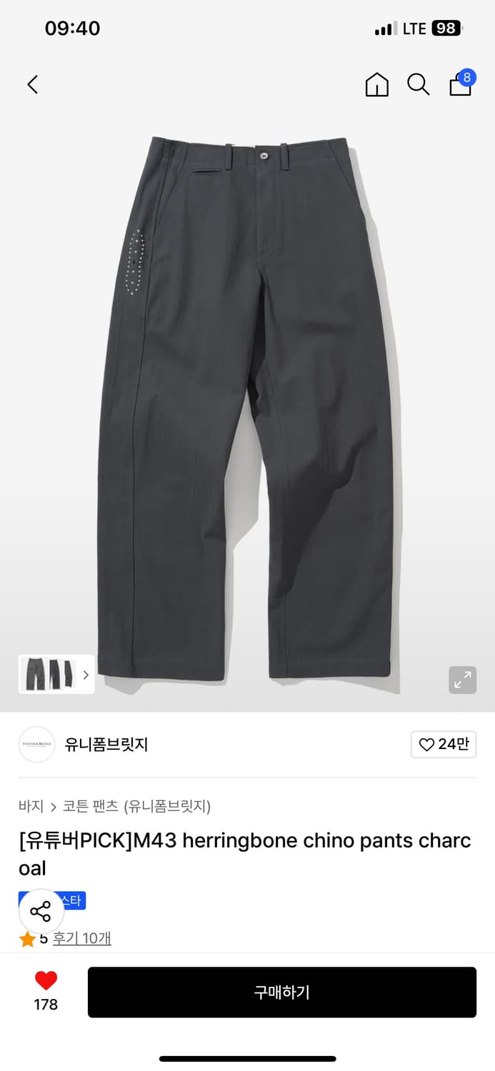 유니폼브릿지 m43 치노팬츠 32 상품이미지1