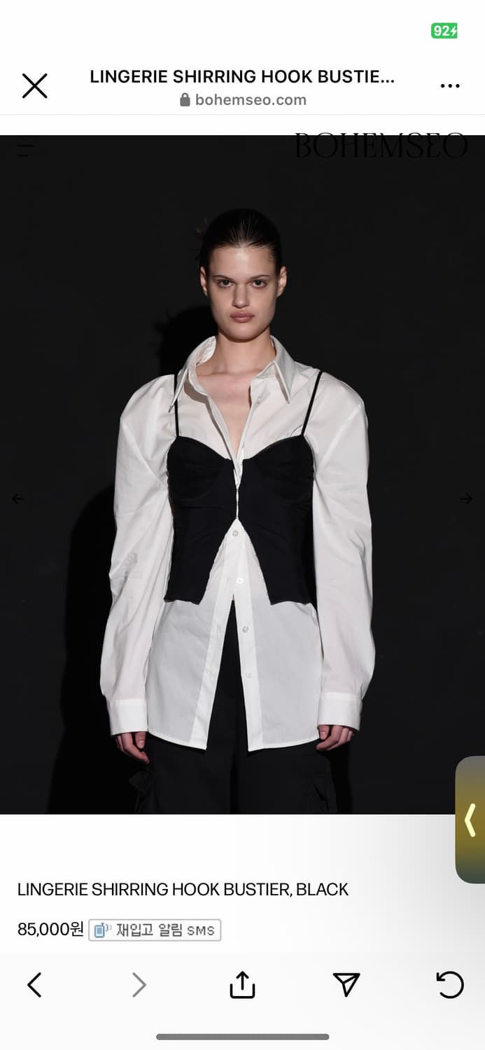 새상품) 보헤미안서울 란제리 셔링 훅 뷔스티에 보헴서 상품이미지3