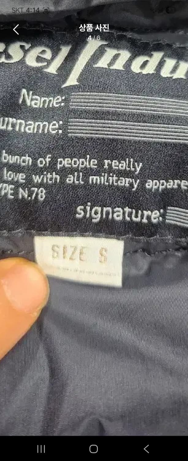 디젤인더스트리 경량패딩 상품이미지2