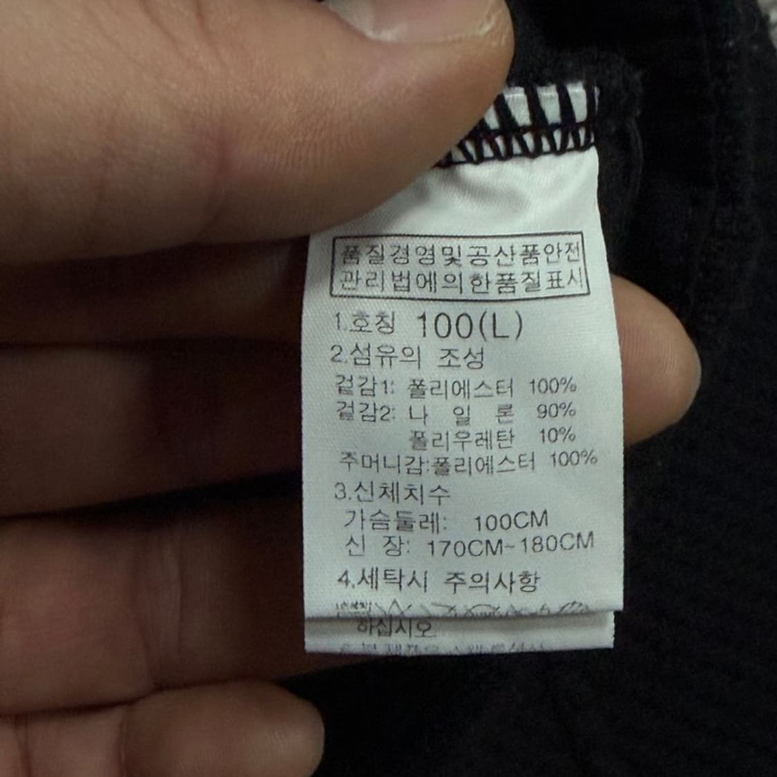 노스페이스 블랙 보카시 니트 집업 v1705 상품이미지6