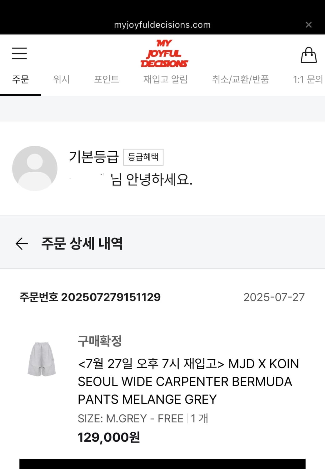 MJDxKoin 상품이미지2