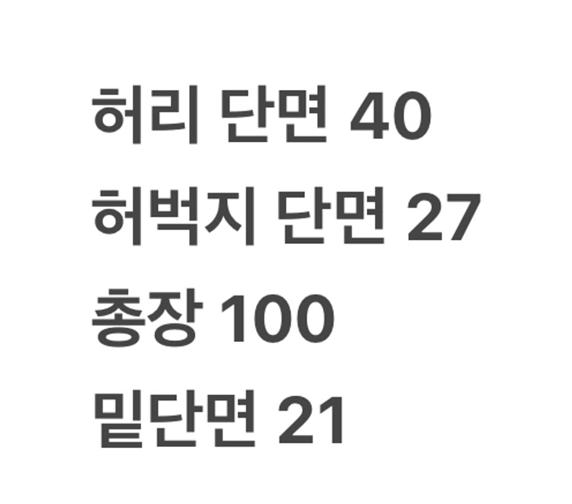 [ 정품/34,36 ] 리바이스 501xx 워싱 데님 팬츠 b14 상품이미지10