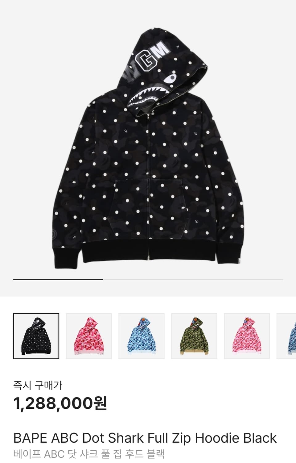 베이프 ABC 닷 샤크 풀 집 후드 도트 집업 블랙 XL 새상품 상품이미지1