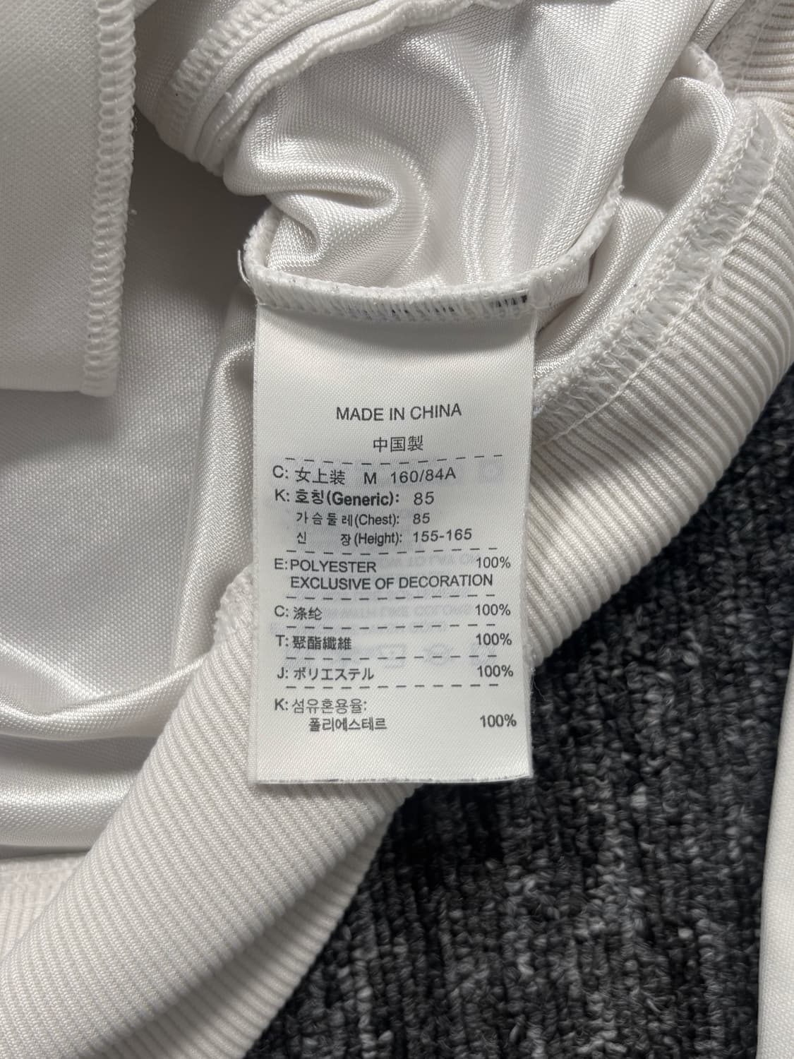 나이키 화이트 트랙탑 집업 상품이미지7