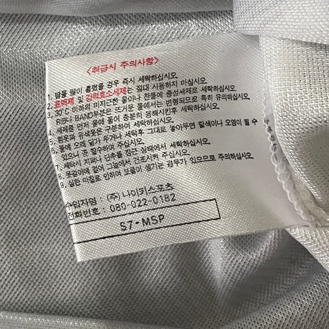 나이키 반팔 져지 티셔츠 상품이미지8