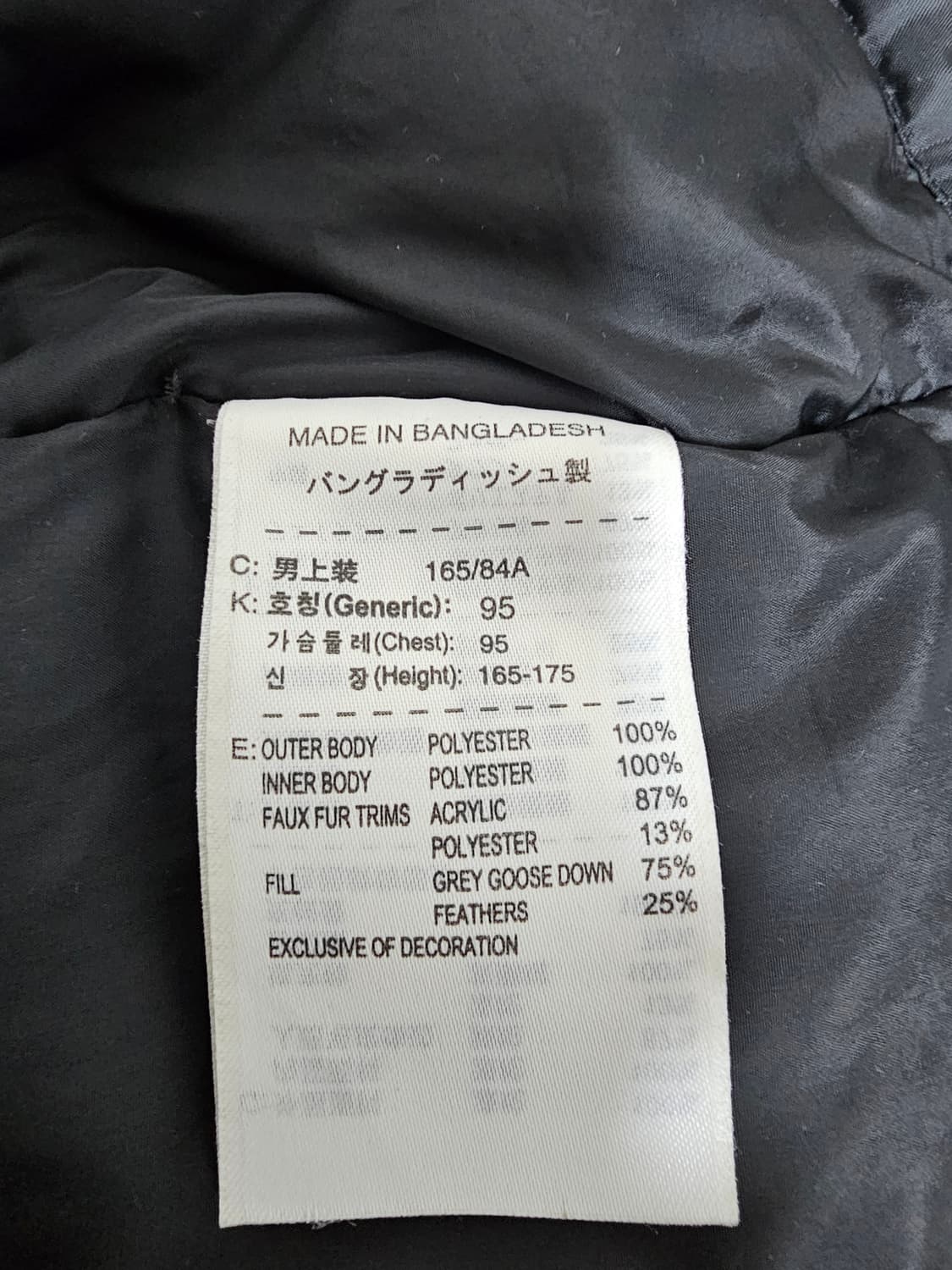 나이키 ACG 블랙 패딩 후드 점퍼 95 상품이미지4