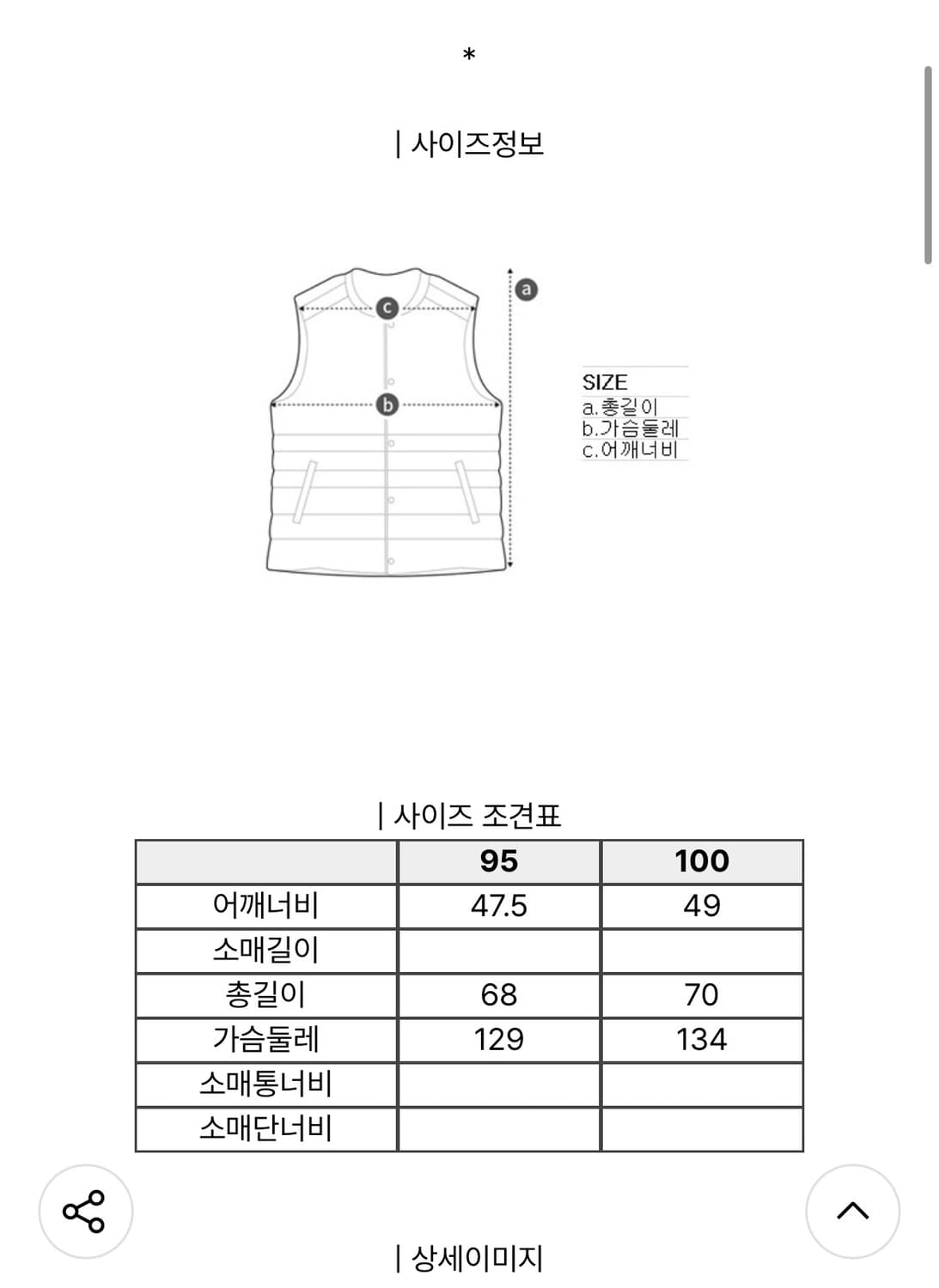 [100] 커스텀멜로우 25ss 하이넥 베스트 그레이 상품이미지8