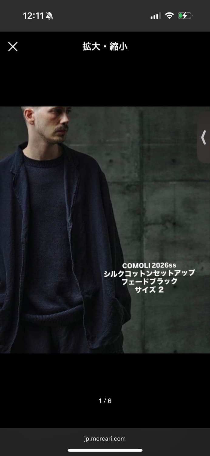 26ss comoli 코모리 린넨 크루넥 니트 3 상품이미지6