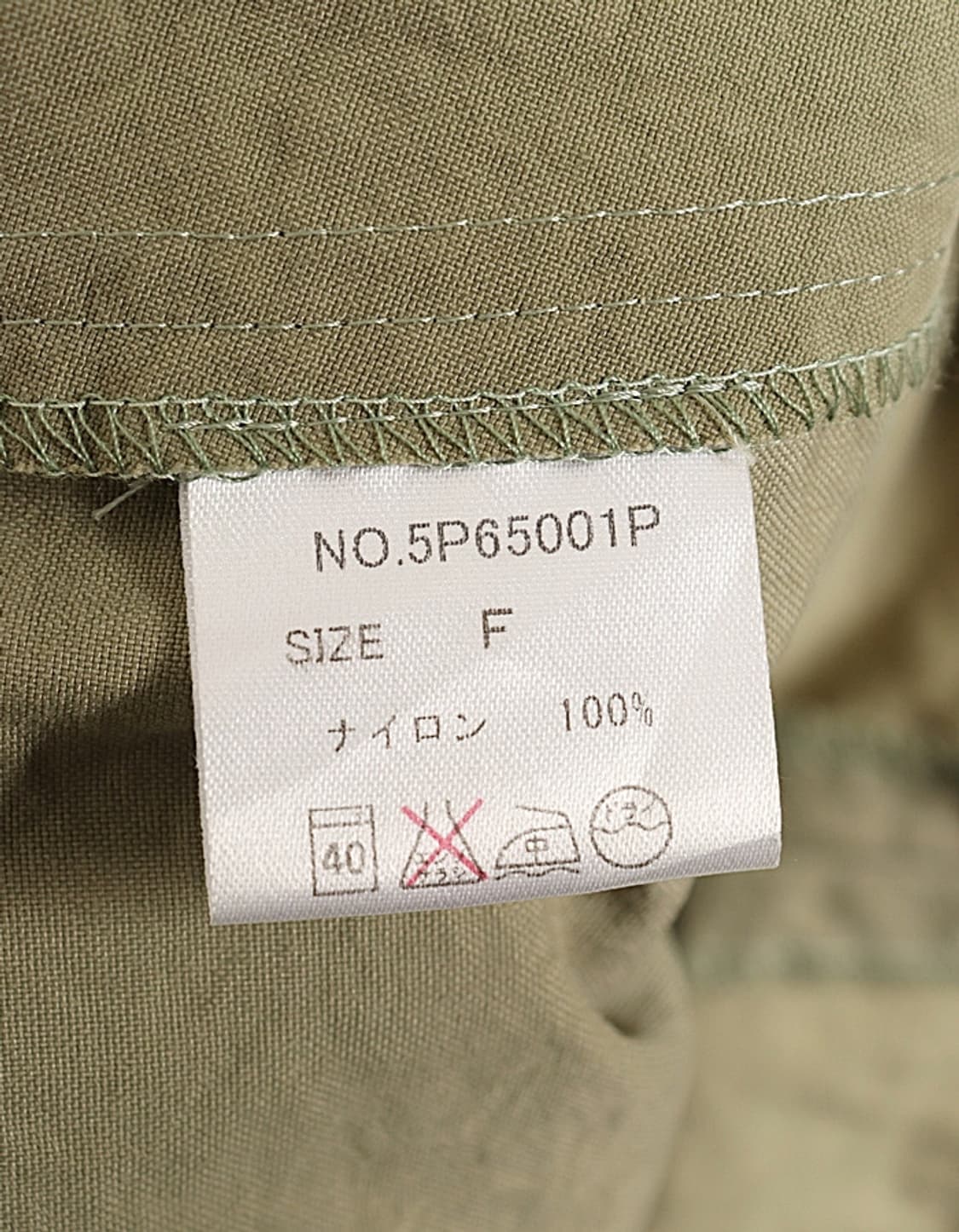 Manic Monday 2way Nylon Skirt (26) 상품이미지9