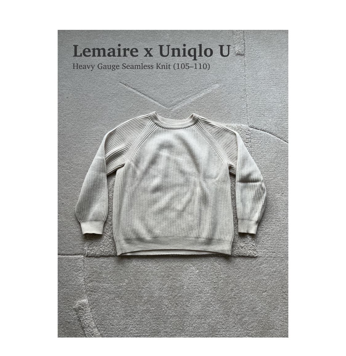 르메르 x 유니클로 U 헤비게이지 심리스 봉니트 (105-110) 상품이미지1