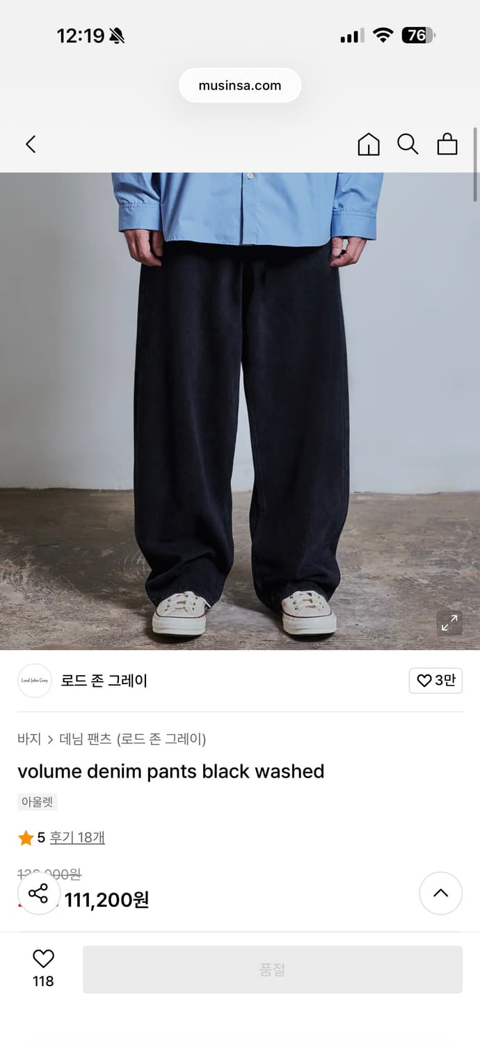 L] 로드존그레이 볼륨 데님 팬츠 블랙 워시드 상품이미지1