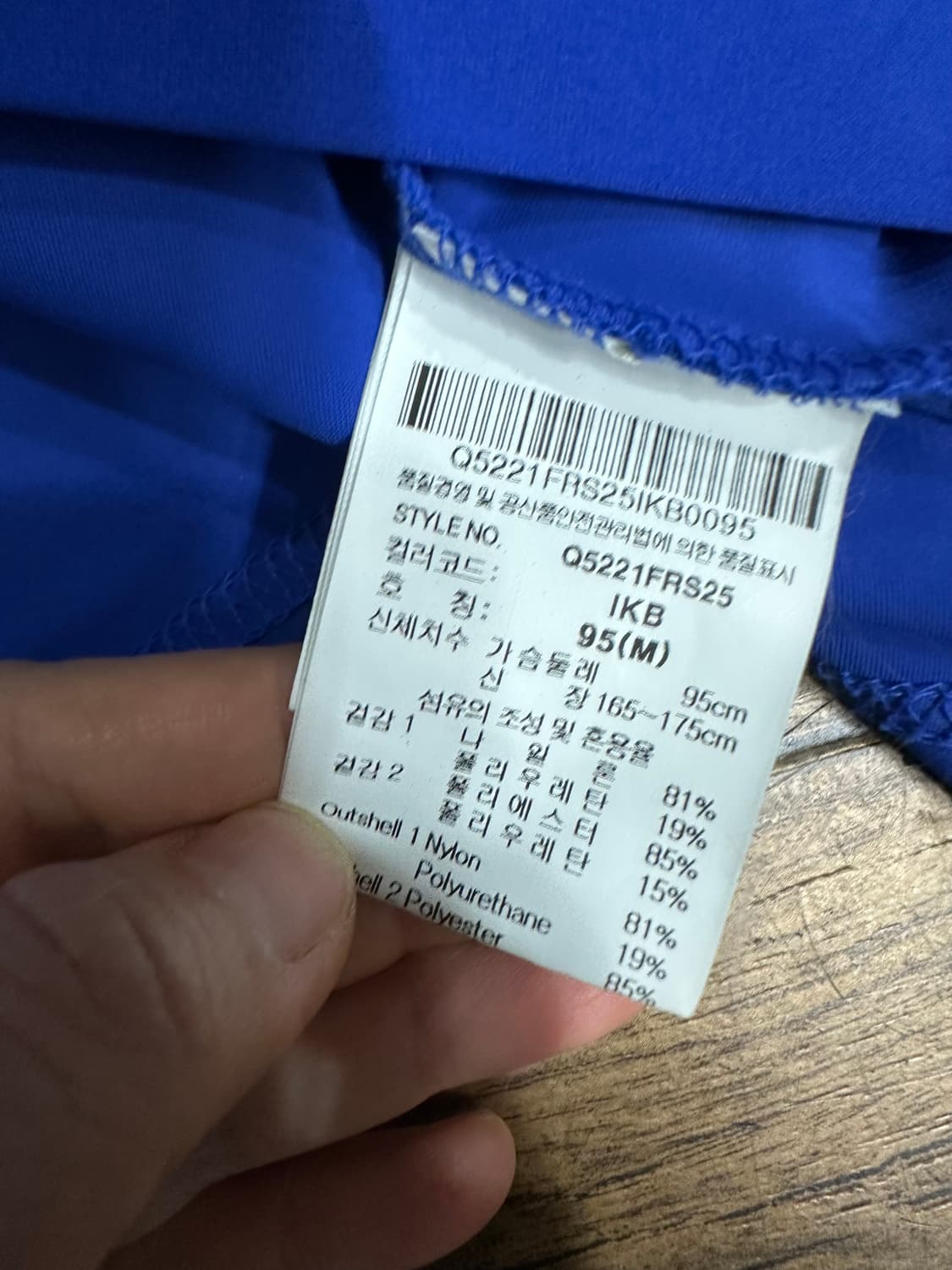 르꼬끄 스포르티브 기능성 로고 반팔 티셔츠 블루 95 상품이미지6