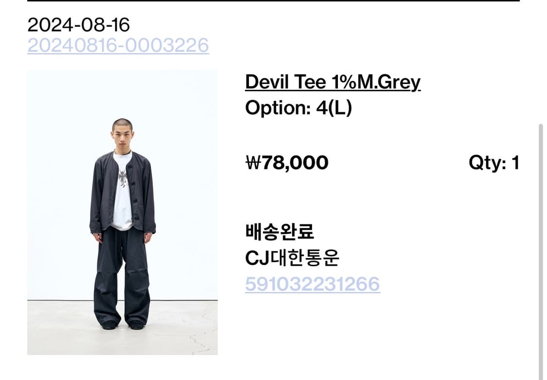 해칭룸 데빌 티셔츠 멜란지 그레이 상품이미지3