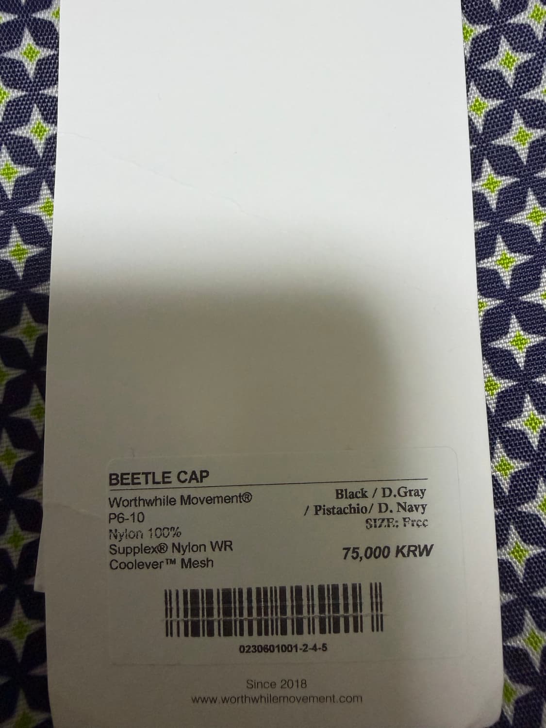 월스와일무브먼트 비틀캡 블랙 상품이미지2